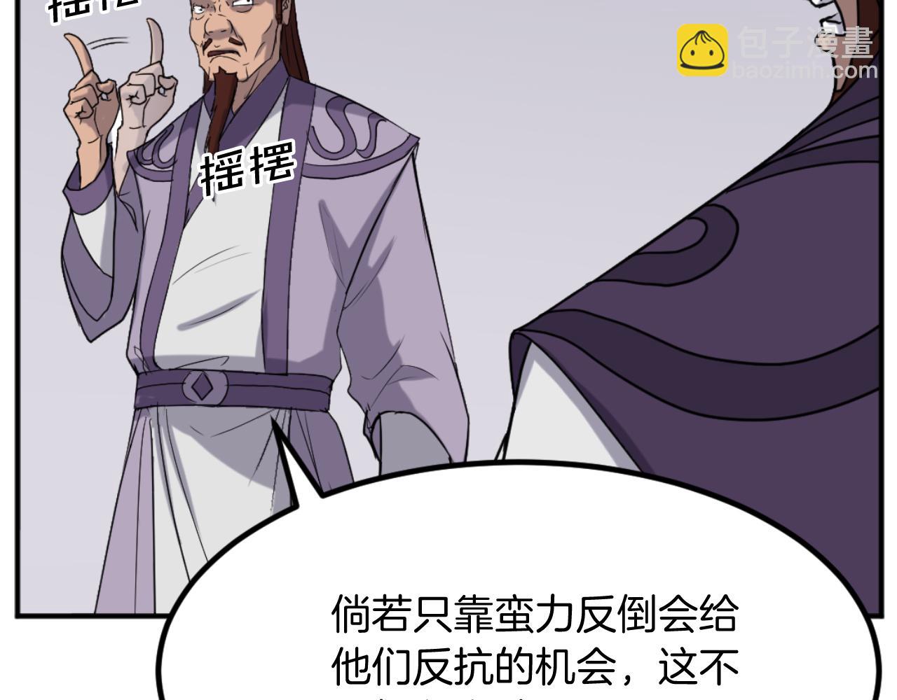 第162话 登王门32
