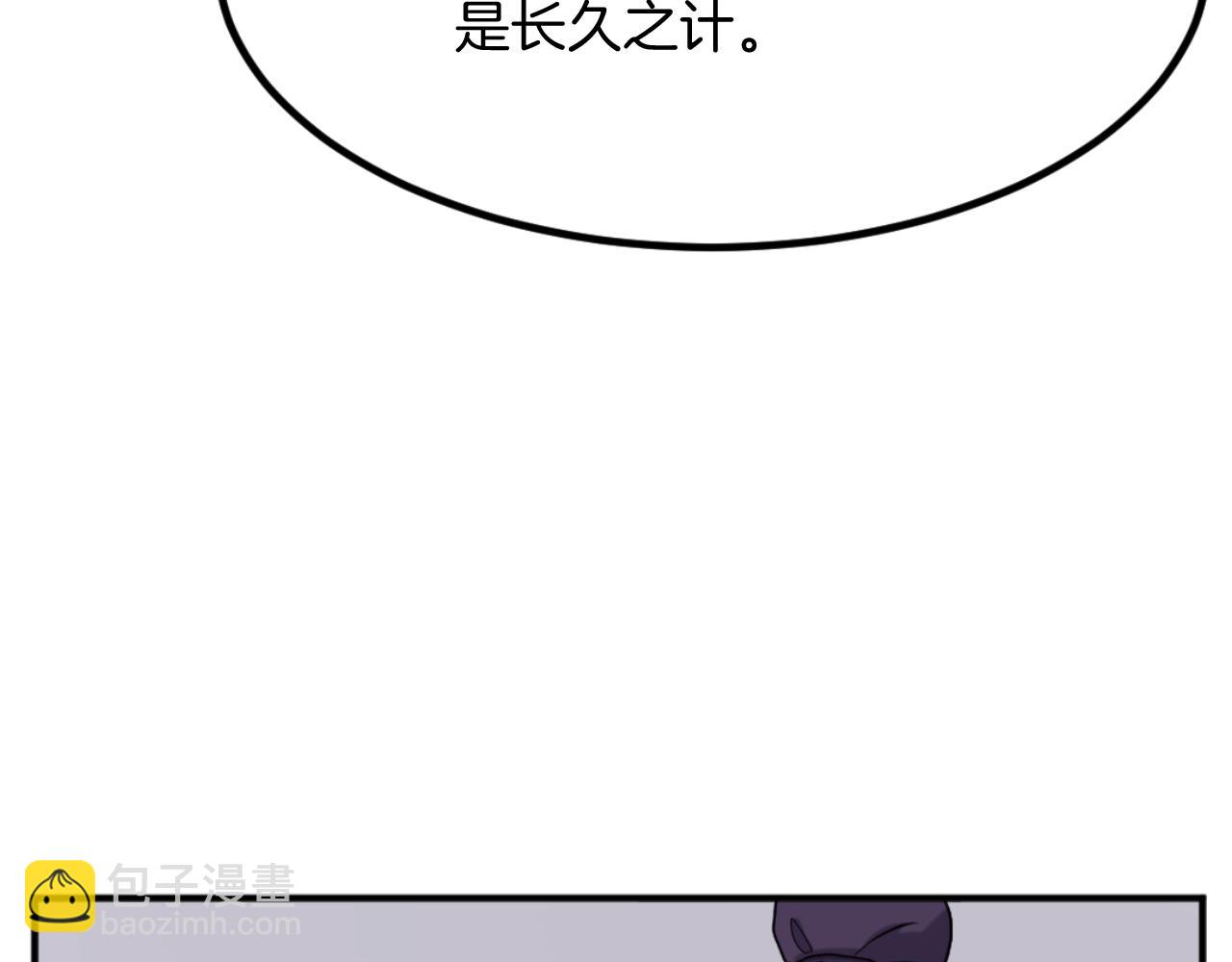 第162话 登王门33