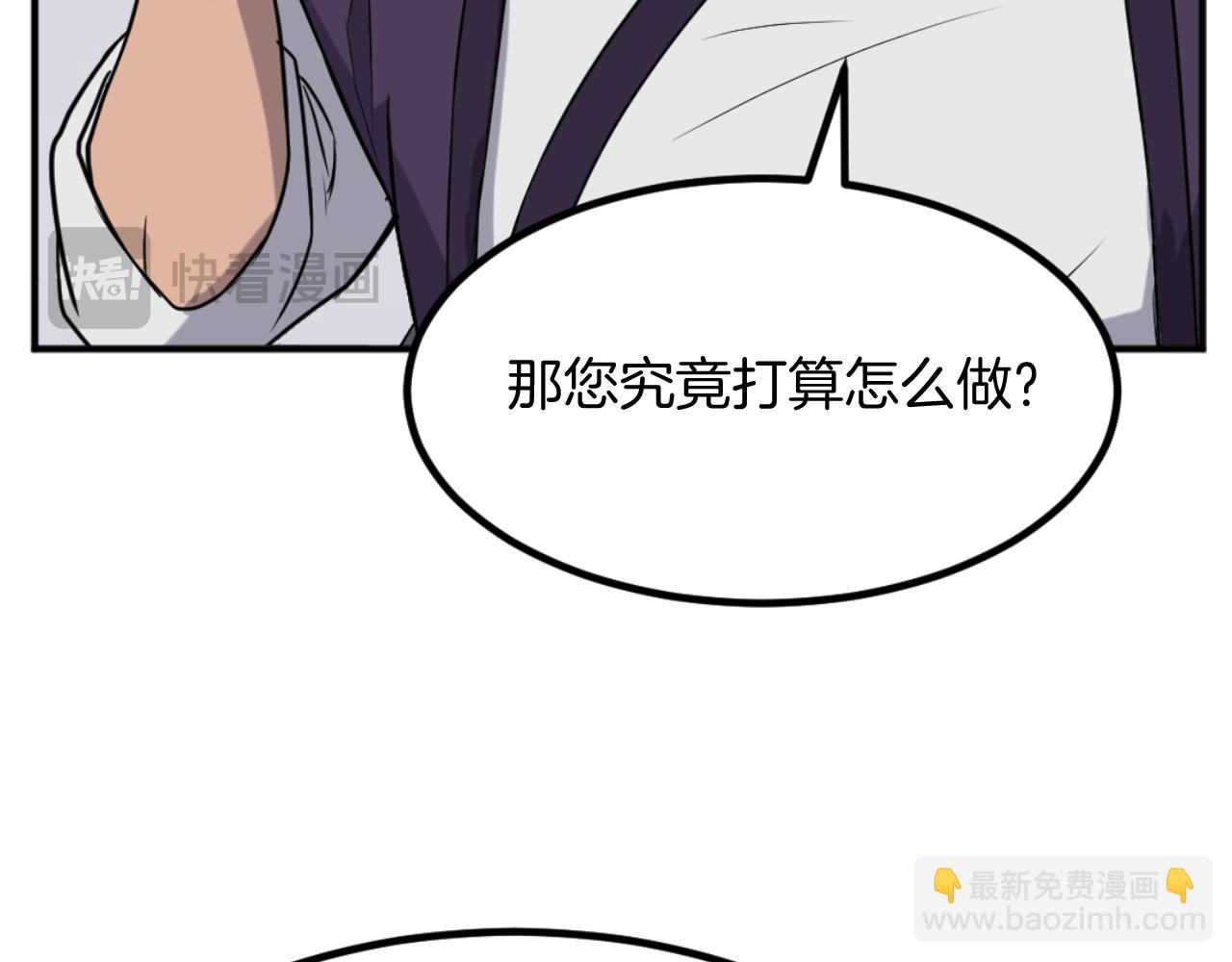 第162话 登王门35