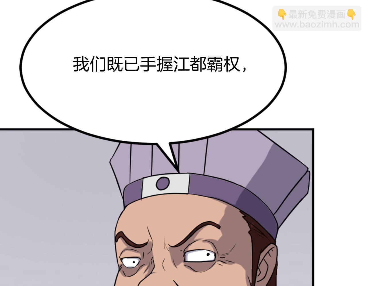 第162话 登王门36