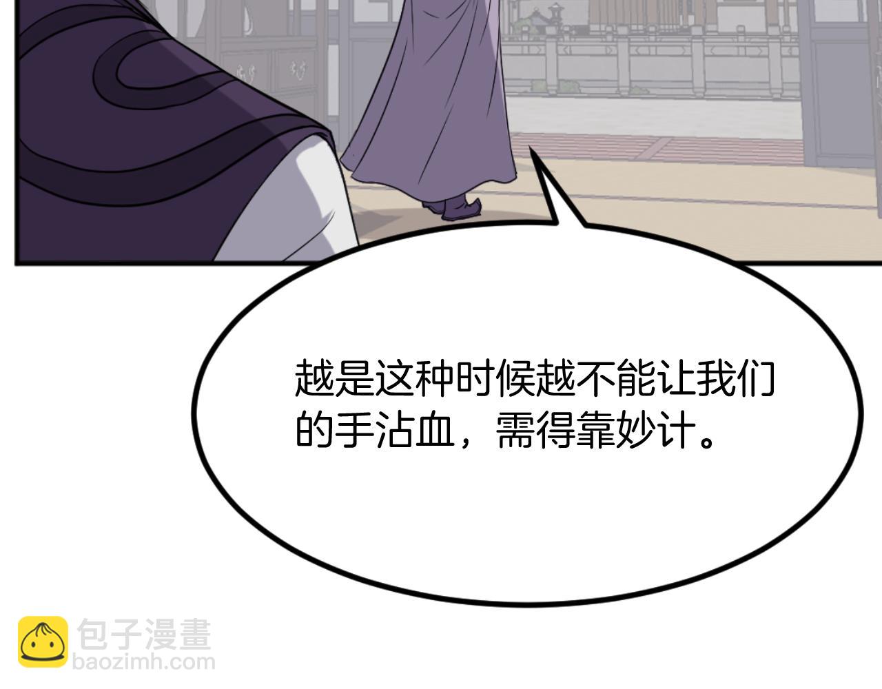 第162话 登王门39