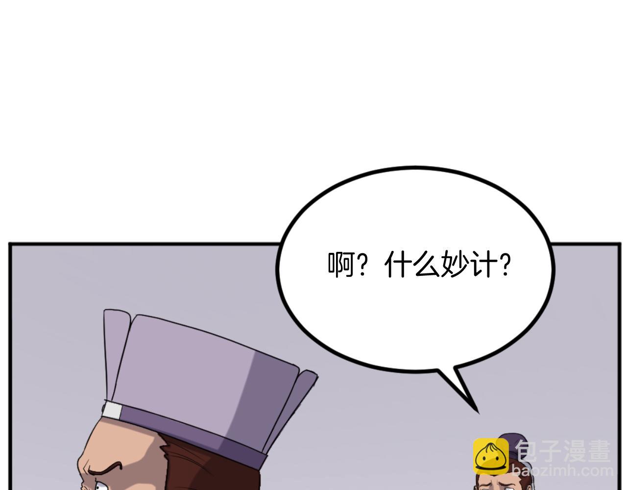 第162话 登王门40