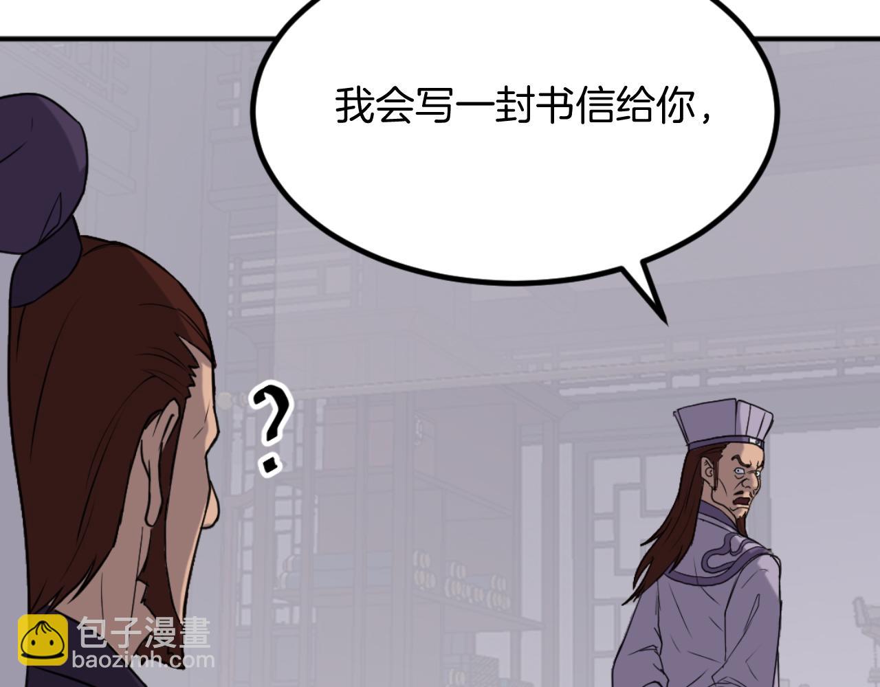 第162话 登王门43