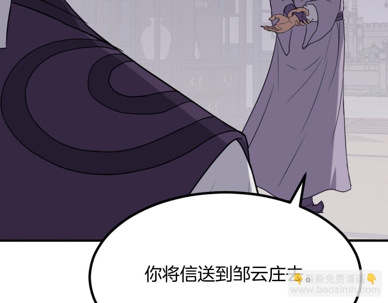 第162话 登王门44