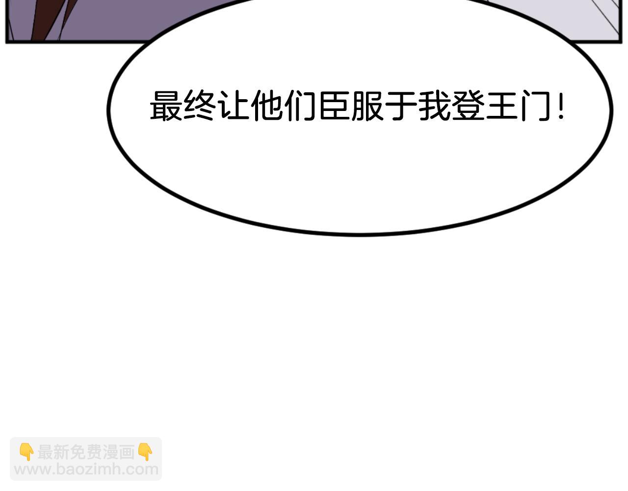第162话 登王门48