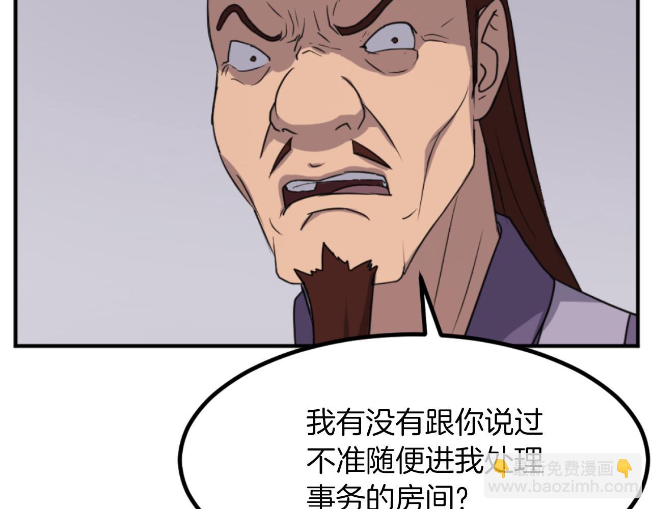第162话 登王门5