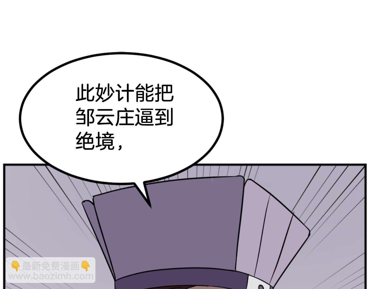 第162话 登王门50