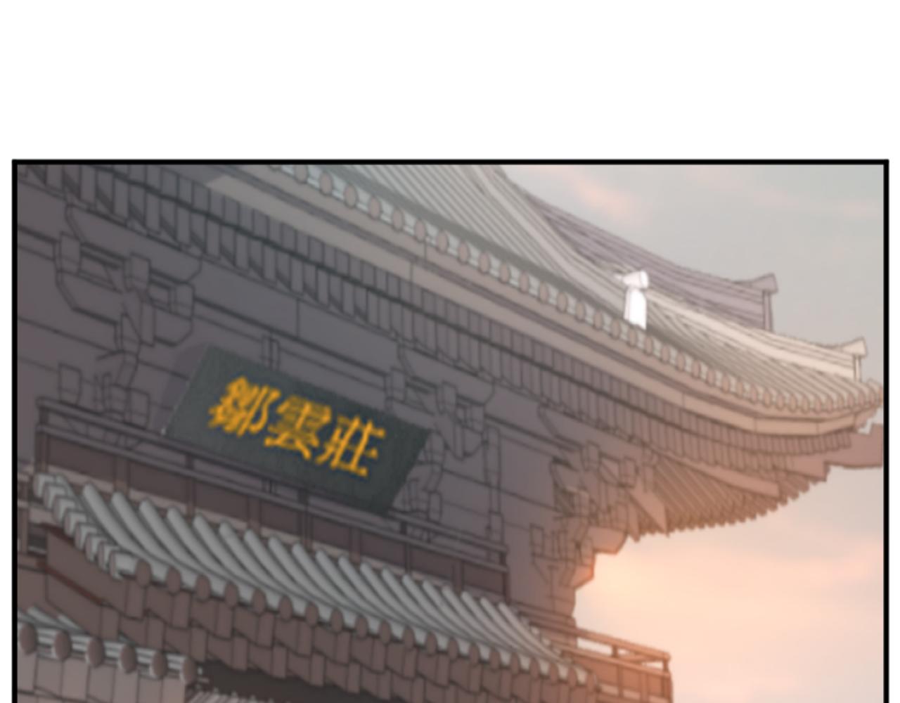 第162话 登王门54