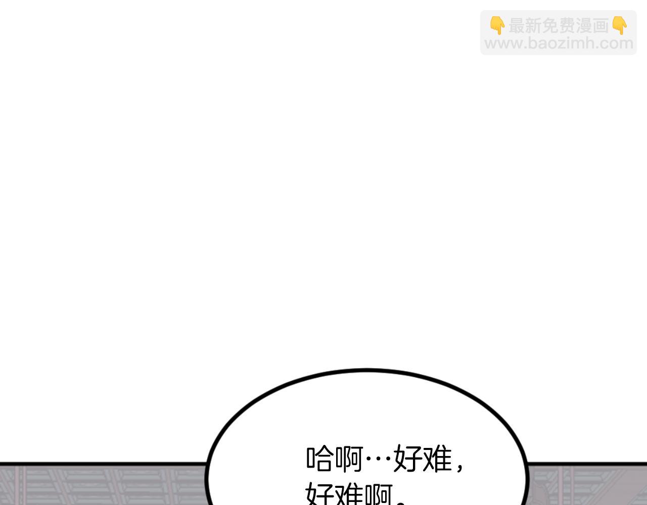 第162话 登王门58