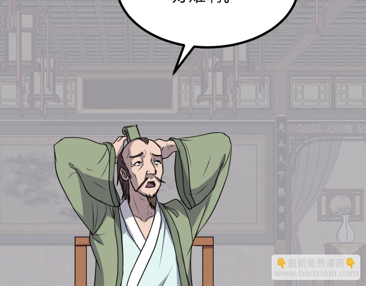 第162话 登王门59