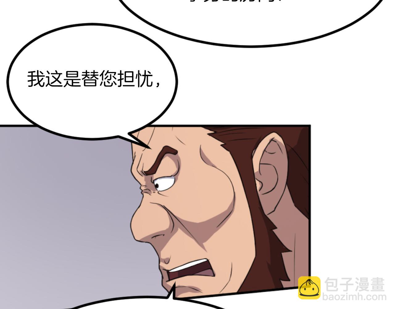 第162话 登王门6