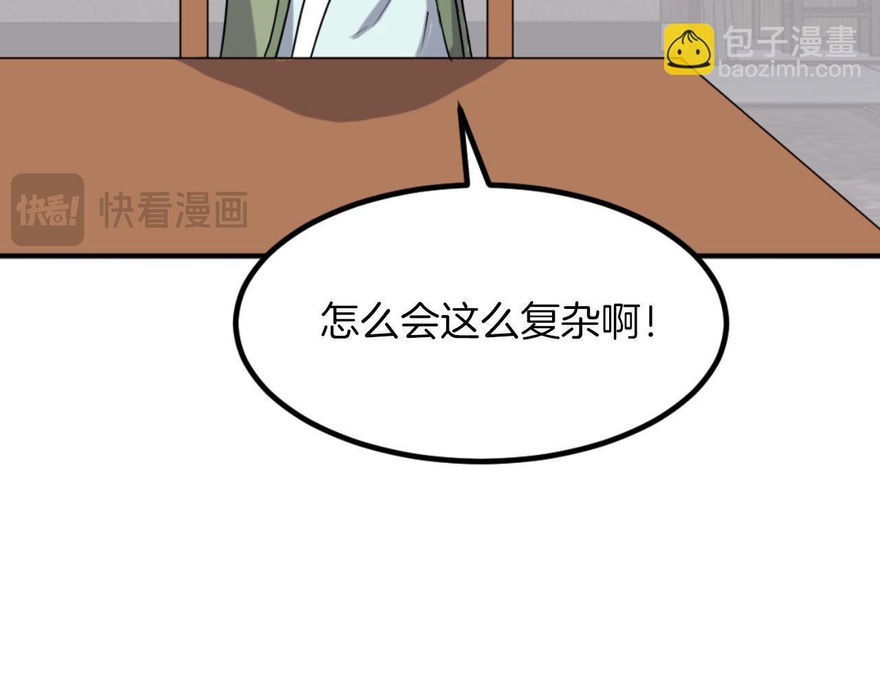 第162话 登王门60