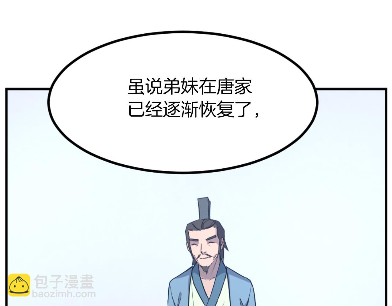 第162话 登王门61