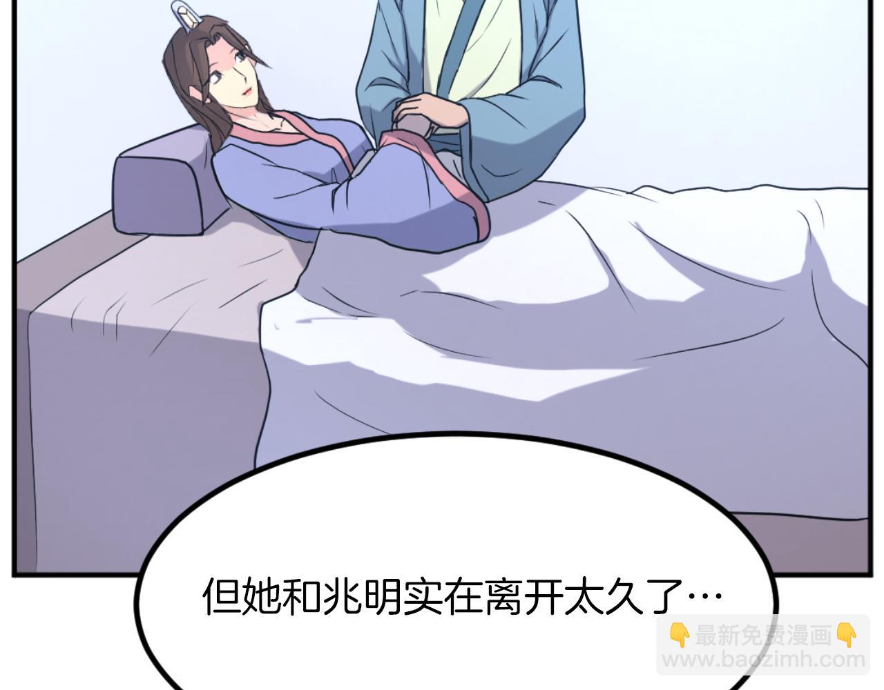 第162话 登王门62