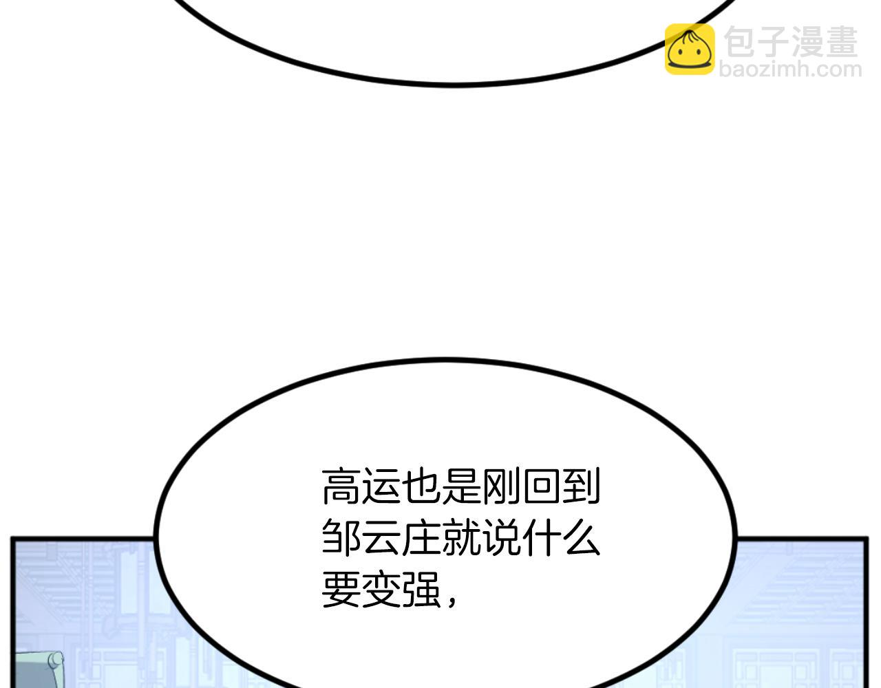 第162话 登王门63