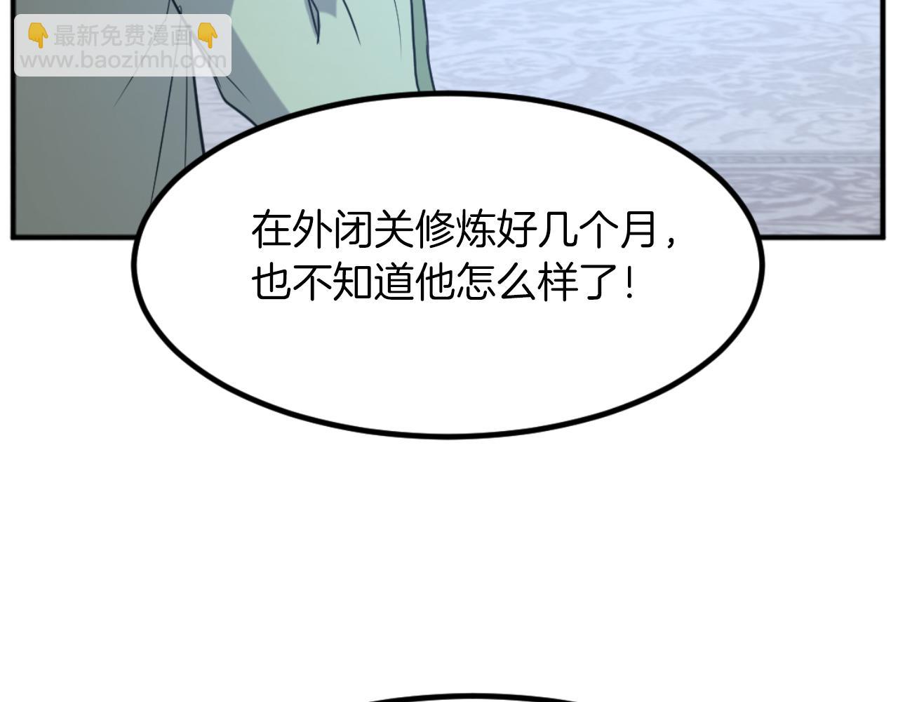 第162话 登王门65
