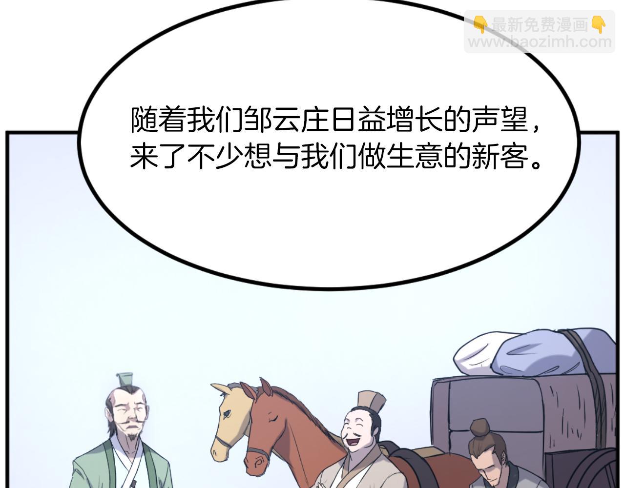 第162话 登王门66