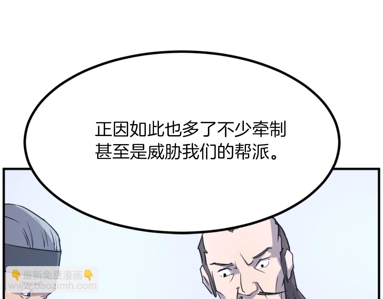 第162话 登王门68