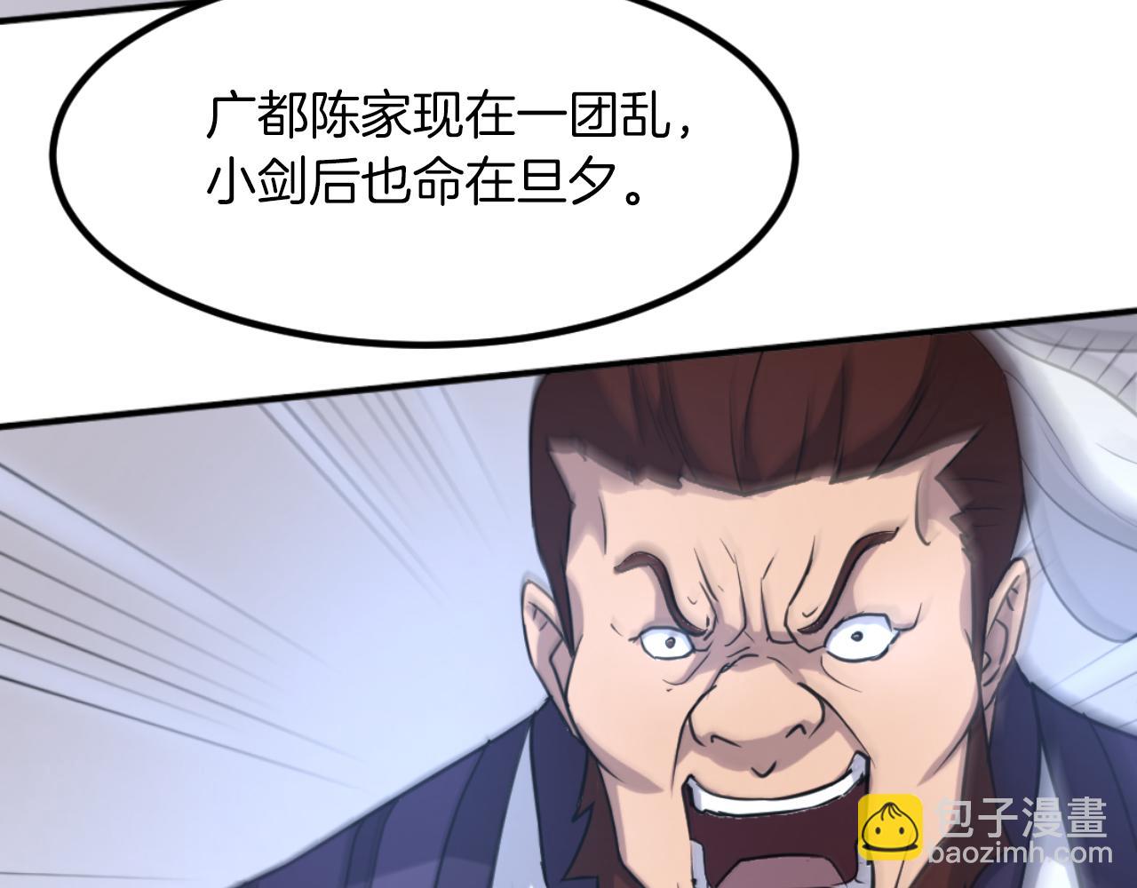 第162话 登王门7