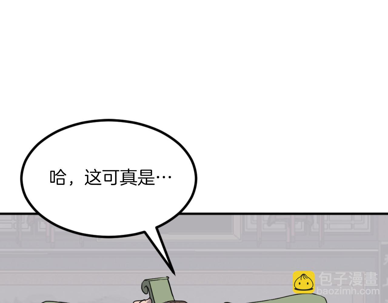 第162话 登王门71