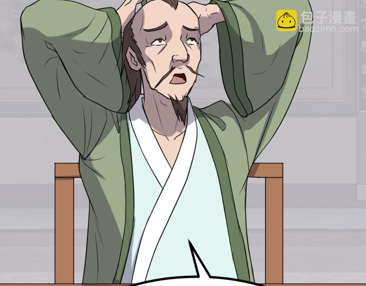 第162话 登王门72