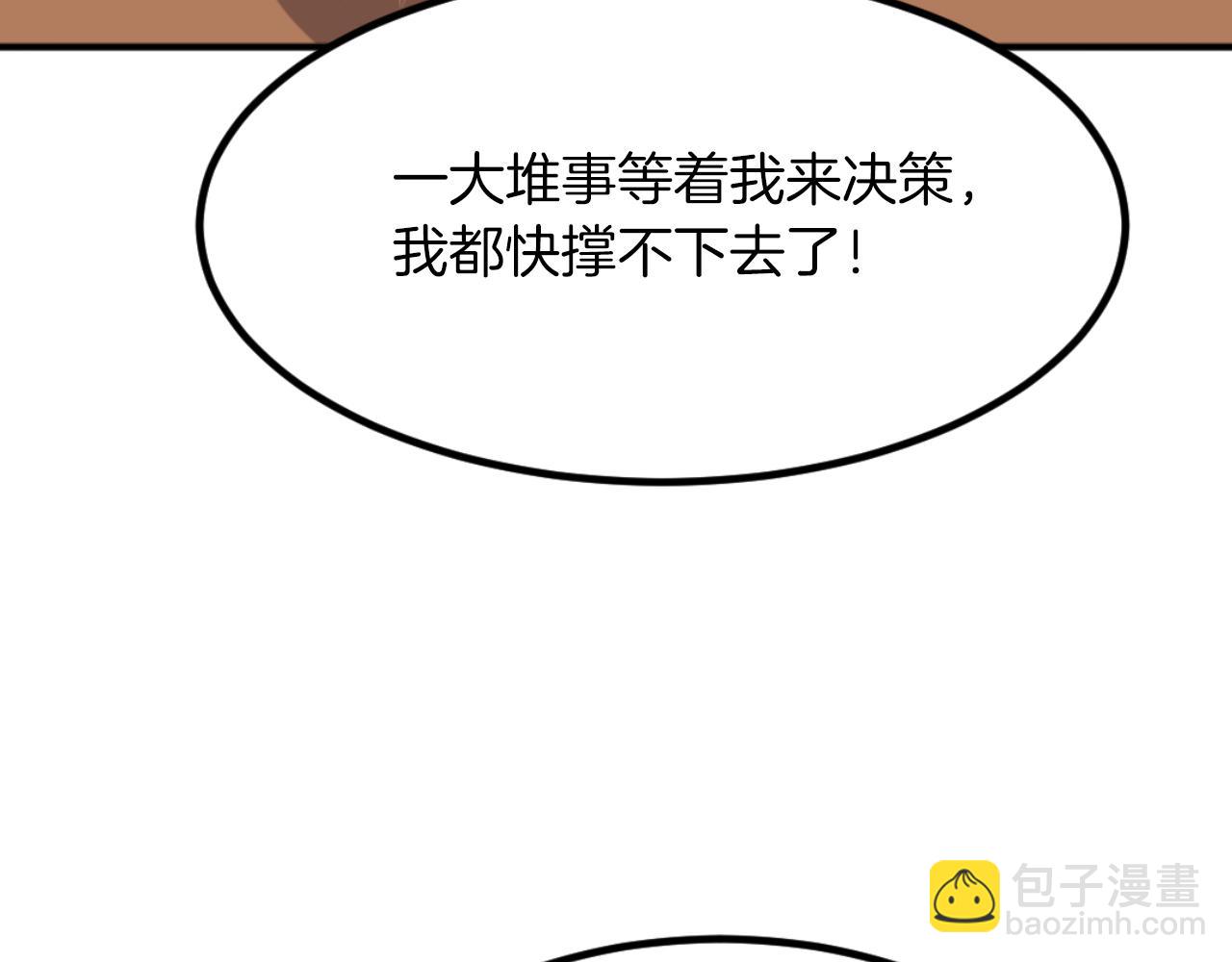 第162话 登王门73