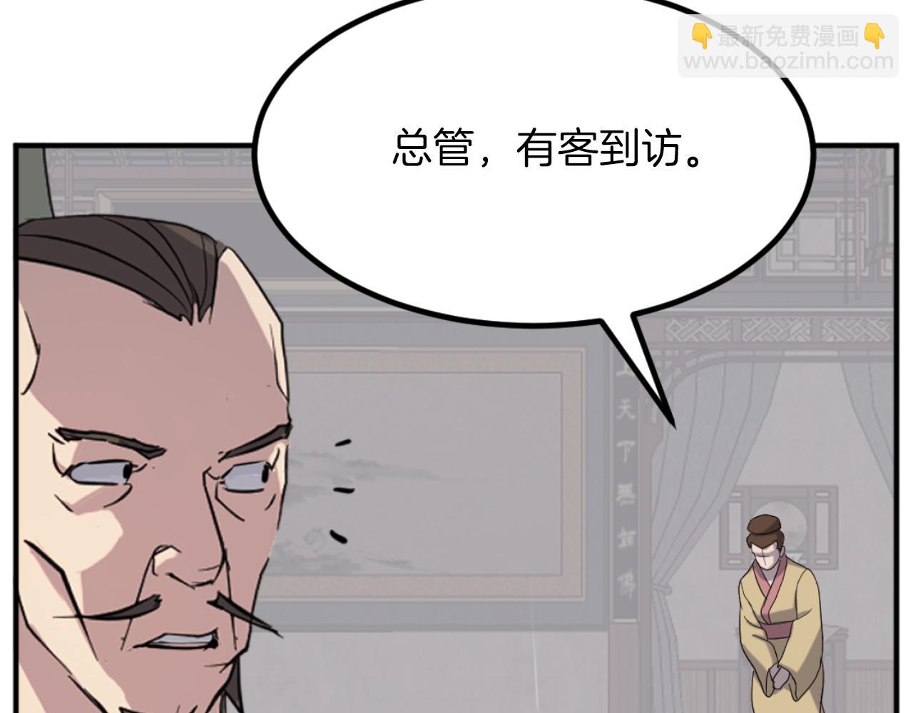 第162话 登王门74