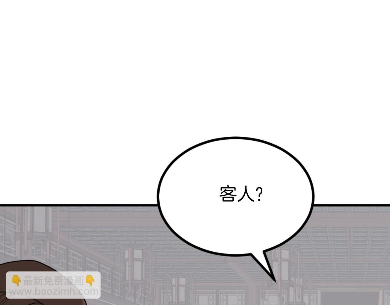 第162话 登王门76