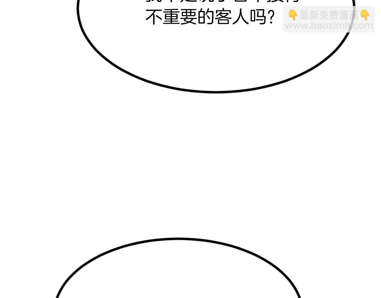 第162话 登王门78