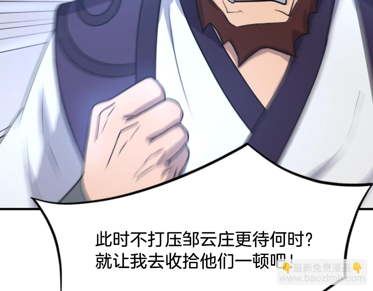 第162话 登王门8