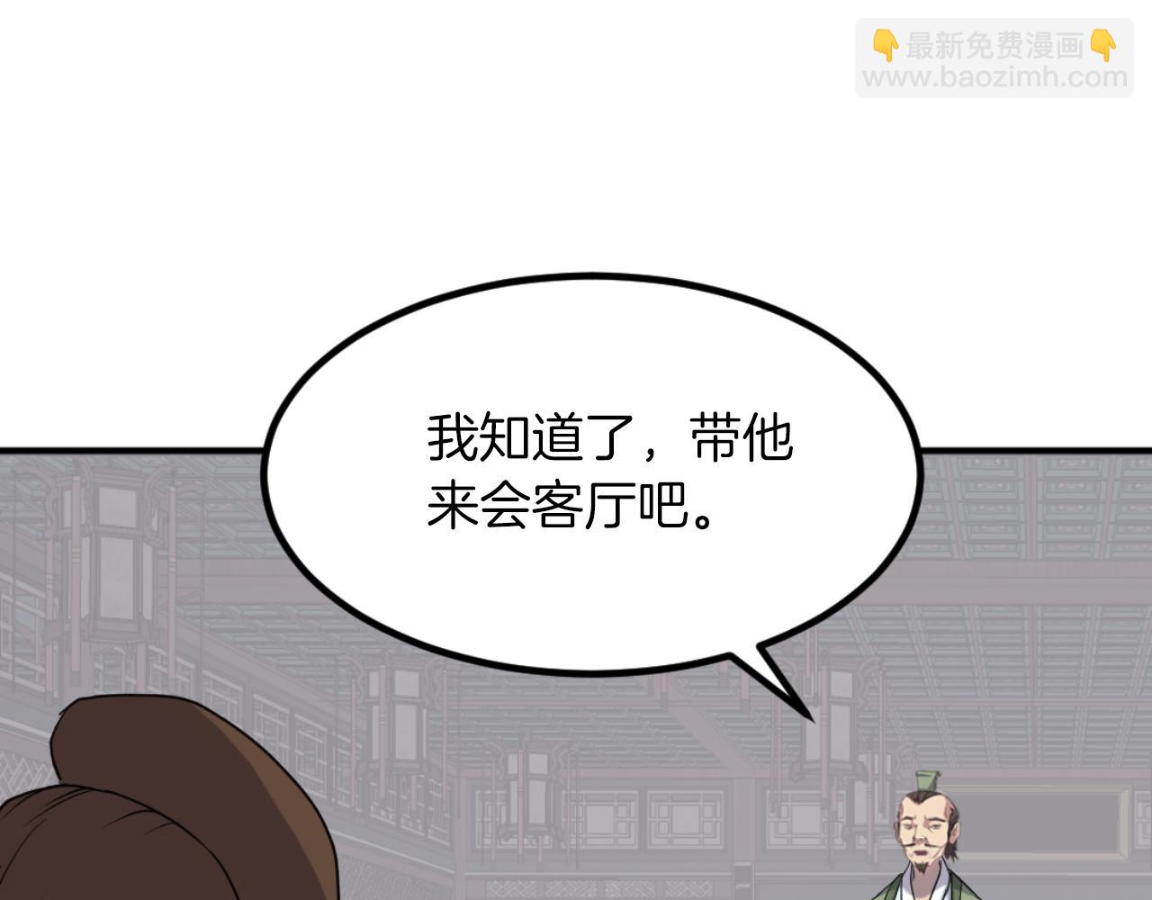 第162话 登王门81