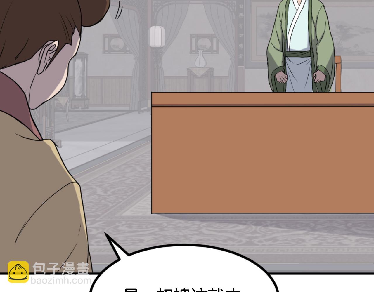 第162话 登王门82