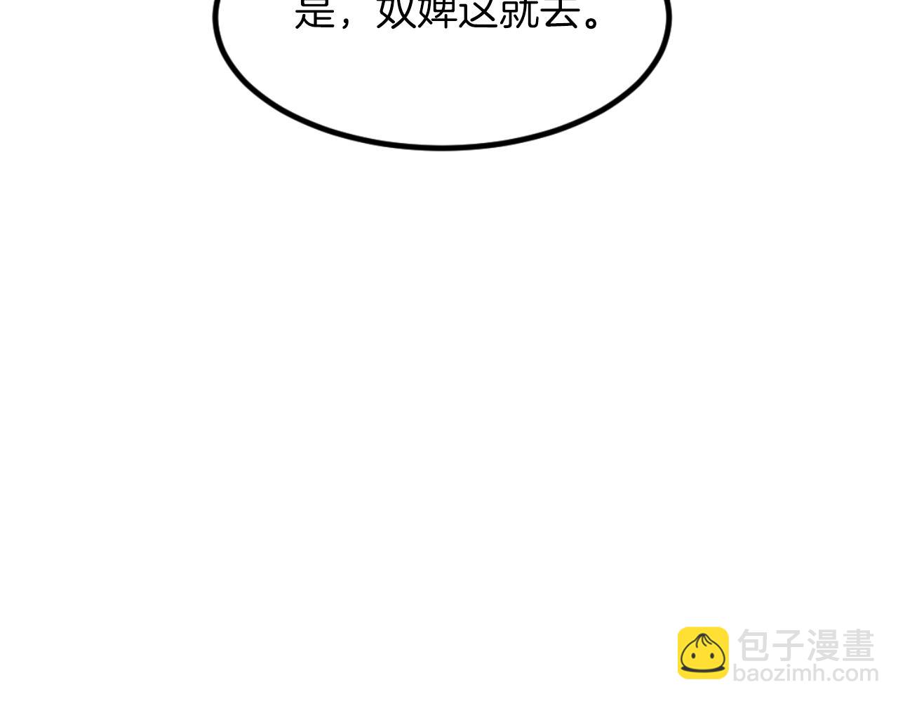 第162话 登王门83