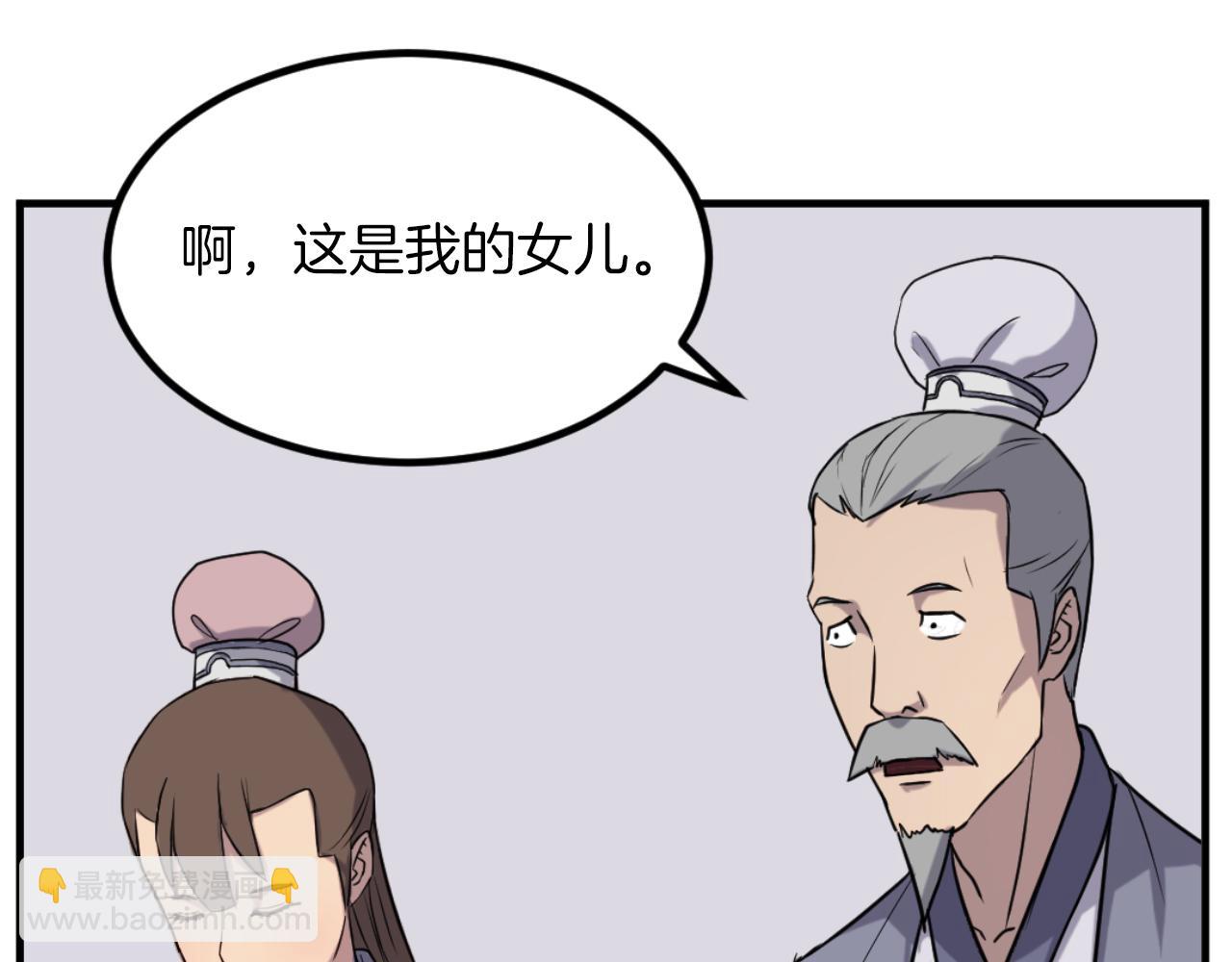 第162话 登王门93