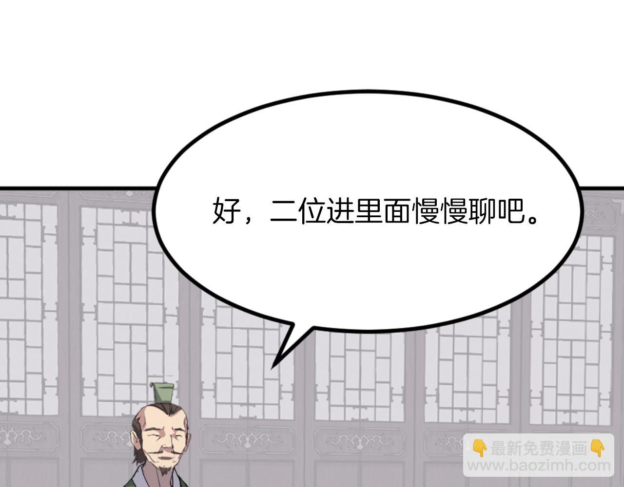 第162话 登王门98