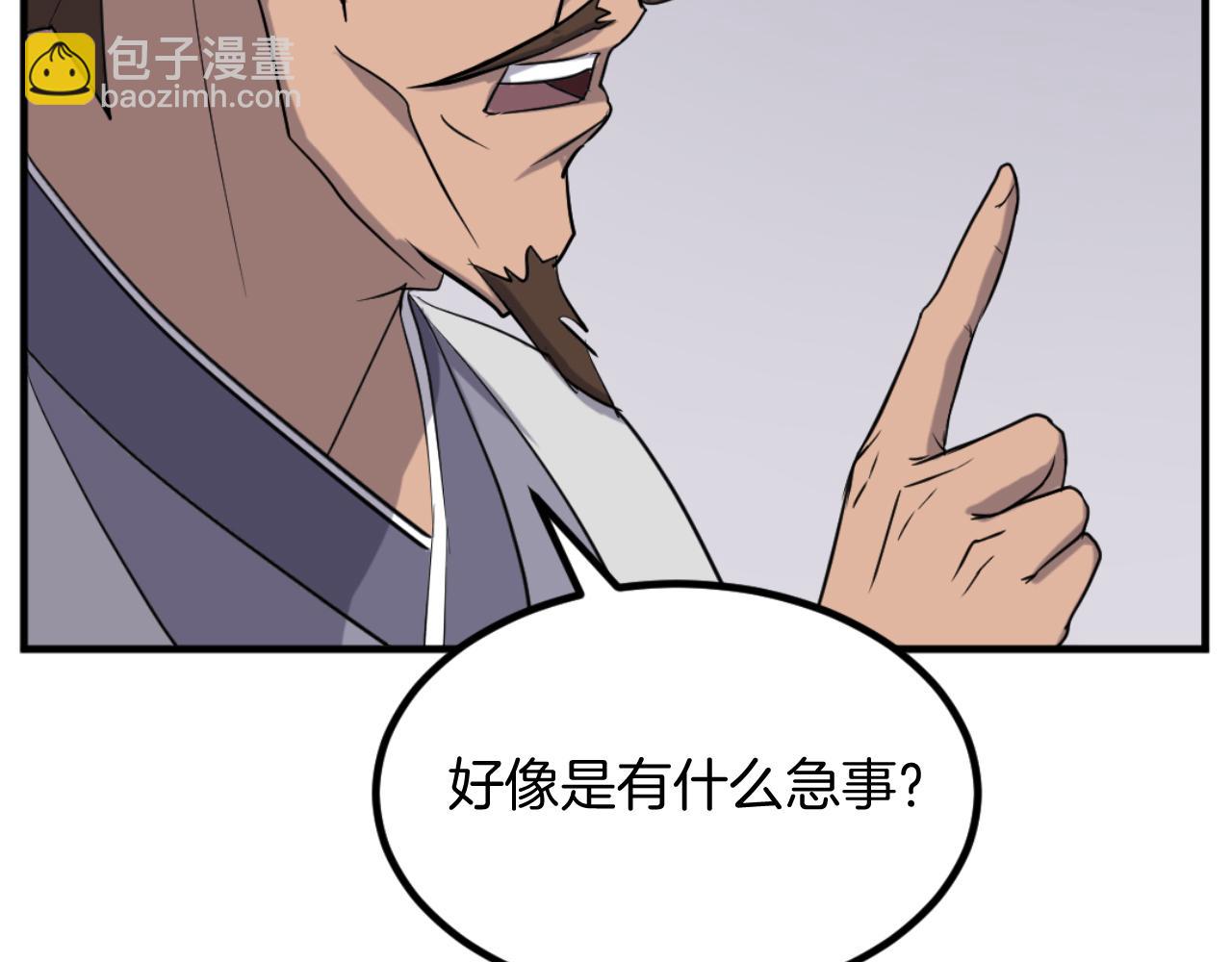 第163话 不好的预感100