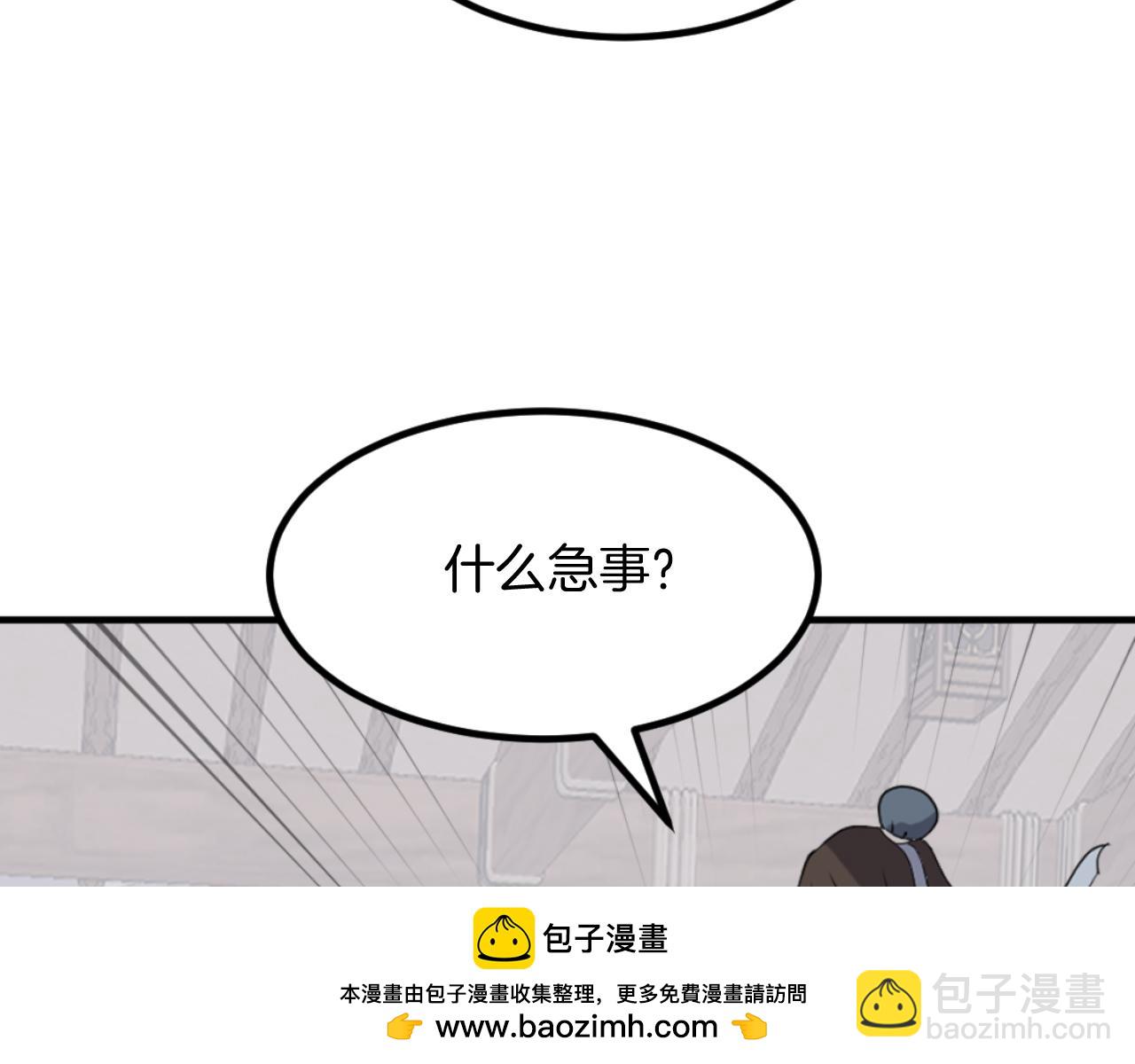 第163话 不好的预感101