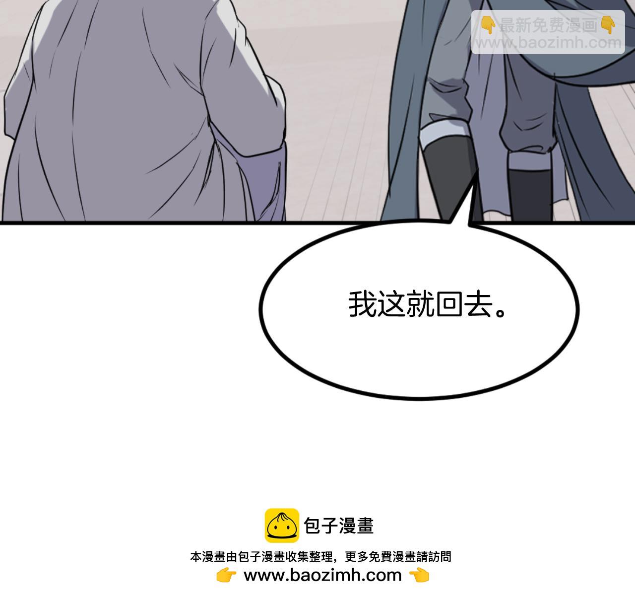 第163话 不好的预感107