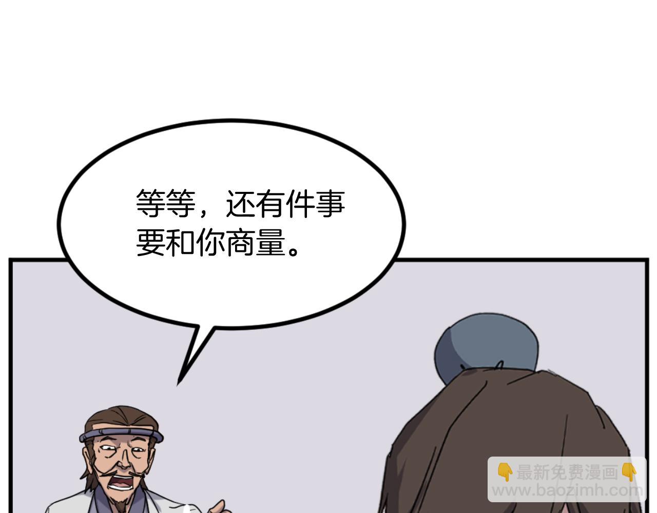 第163话 不好的预感108