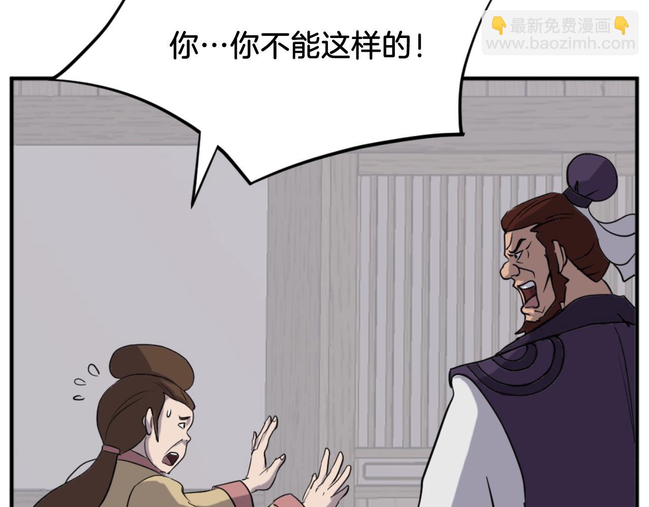 第163话 不好的预感11