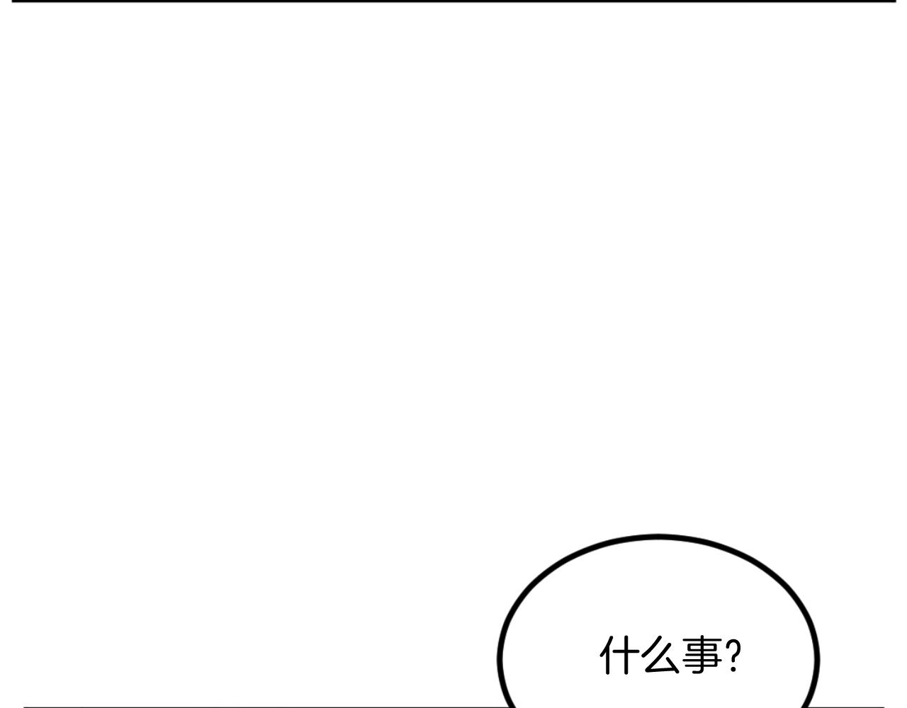 第163话 不好的预感110