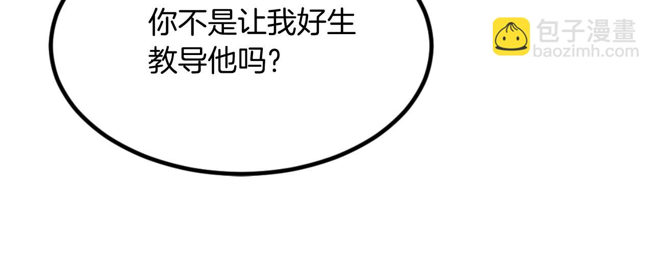 第163话 不好的预感115