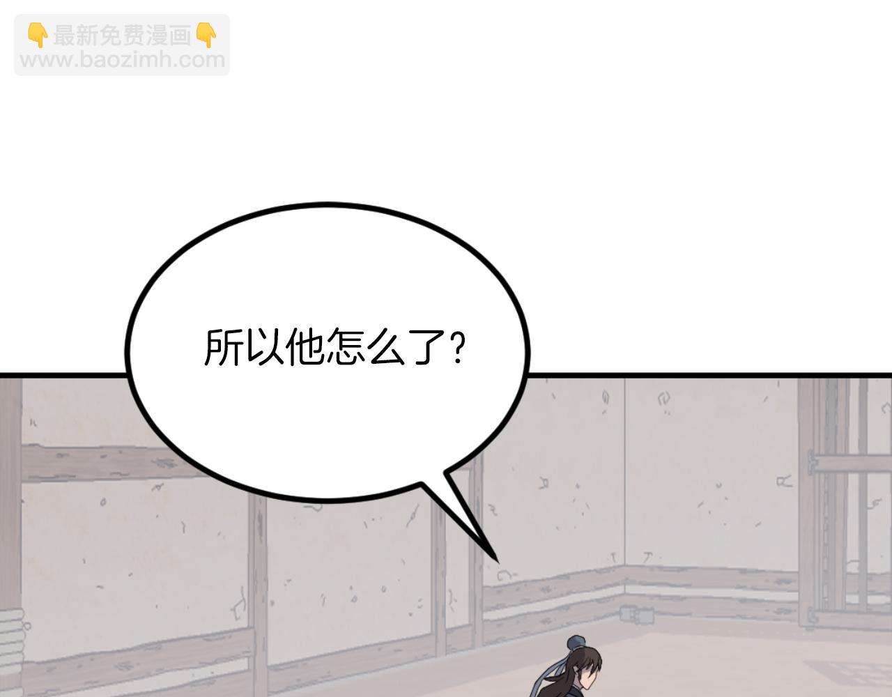 第163话 不好的预感116