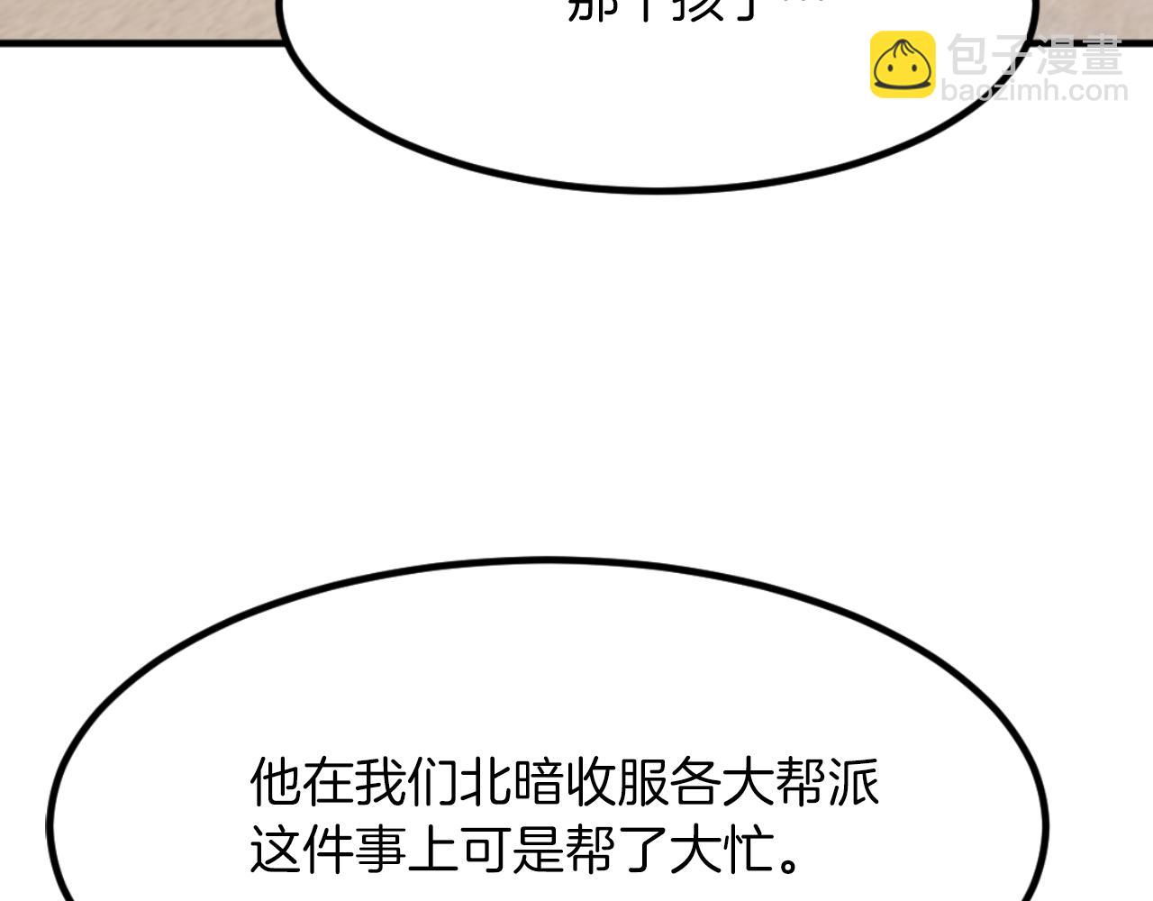 第163话 不好的预感118