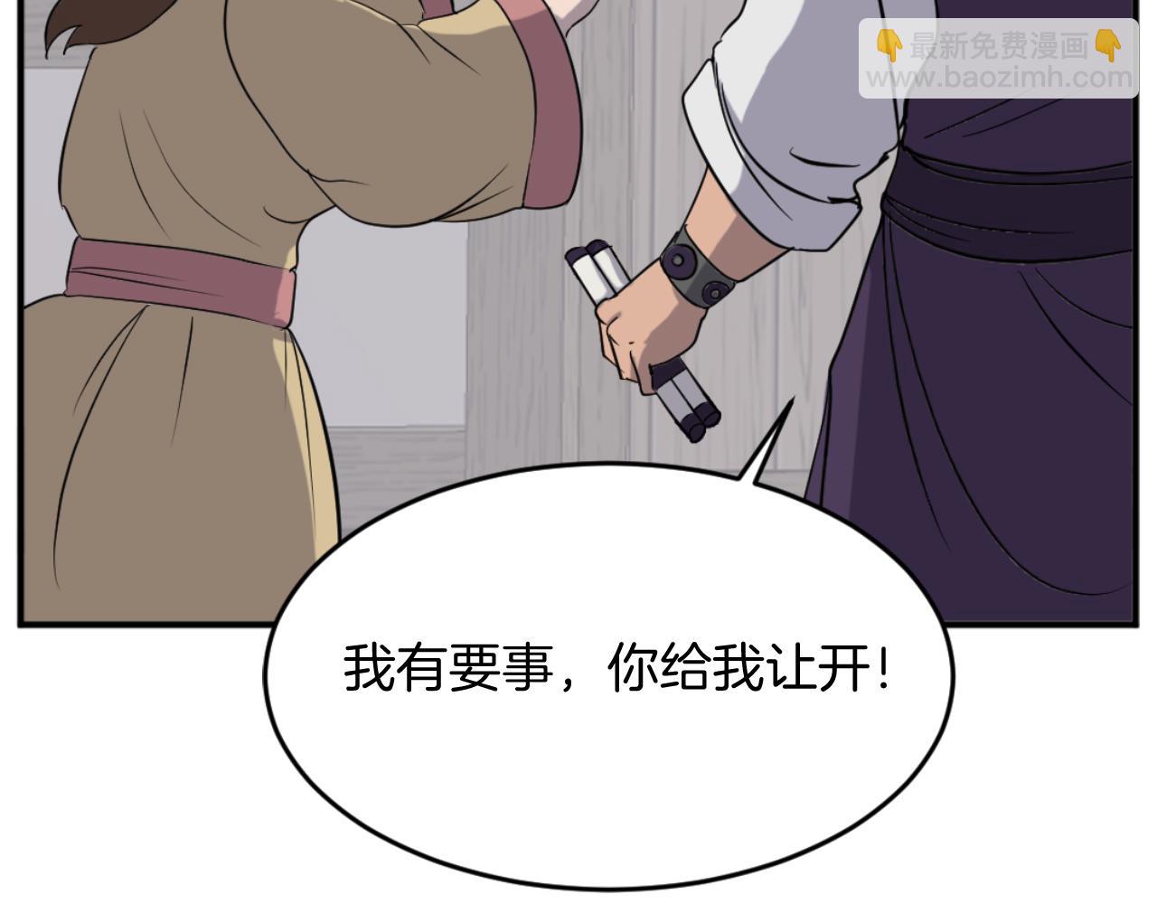 第163话 不好的预感12