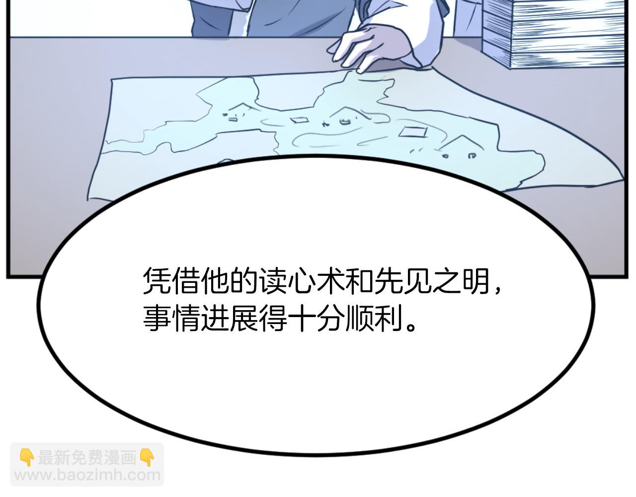 第163话 不好的预感120