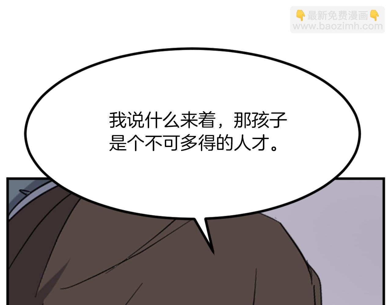 第163话 不好的预感121