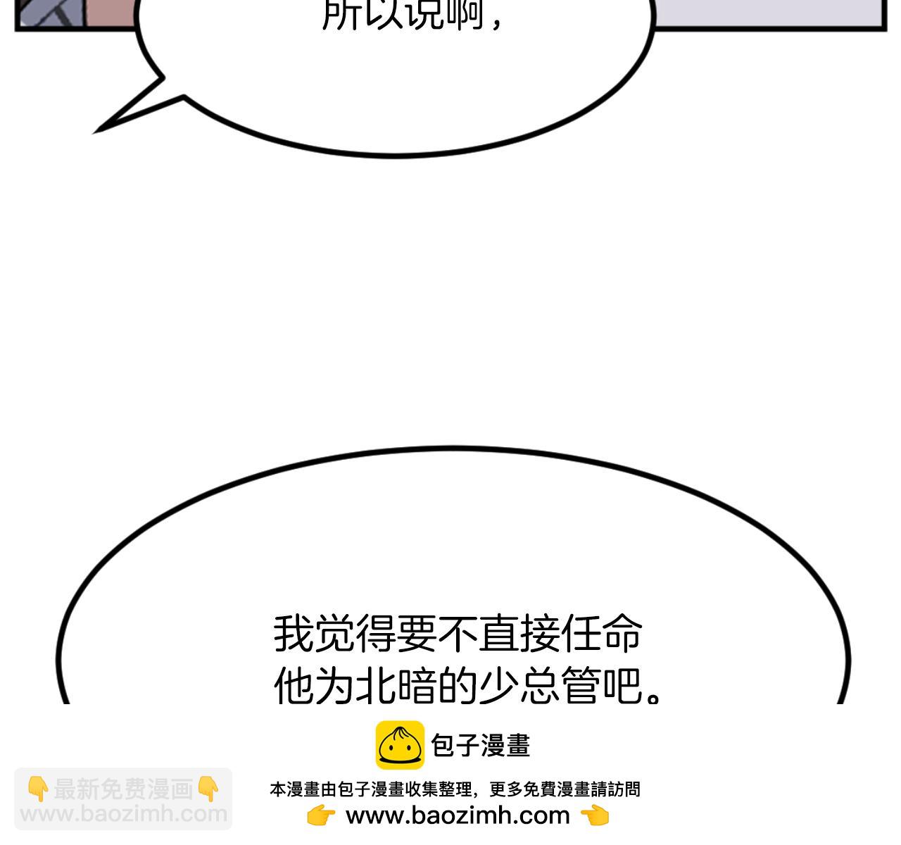 第163话 不好的预感123