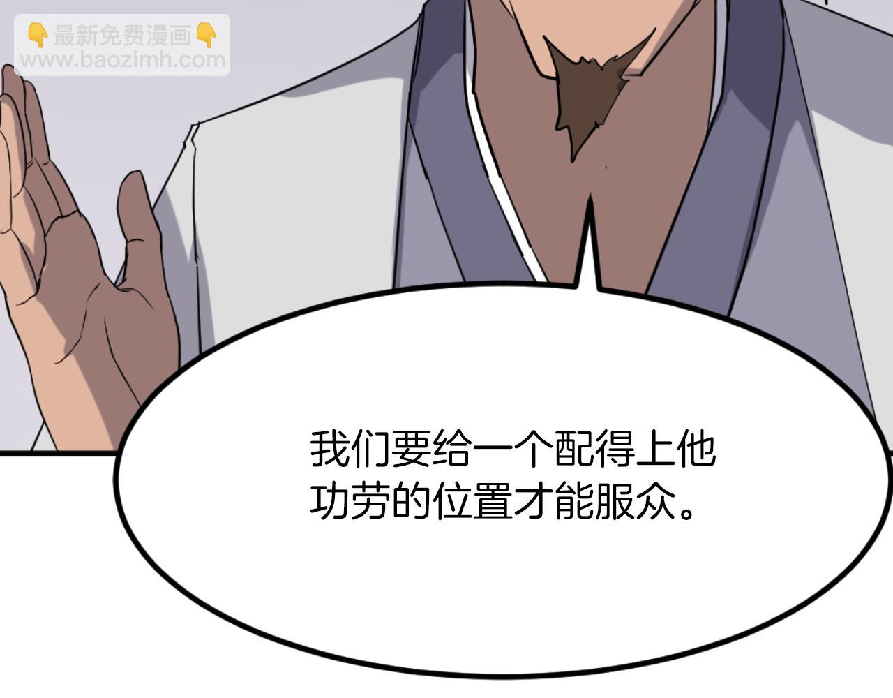 第163话 不好的预感125