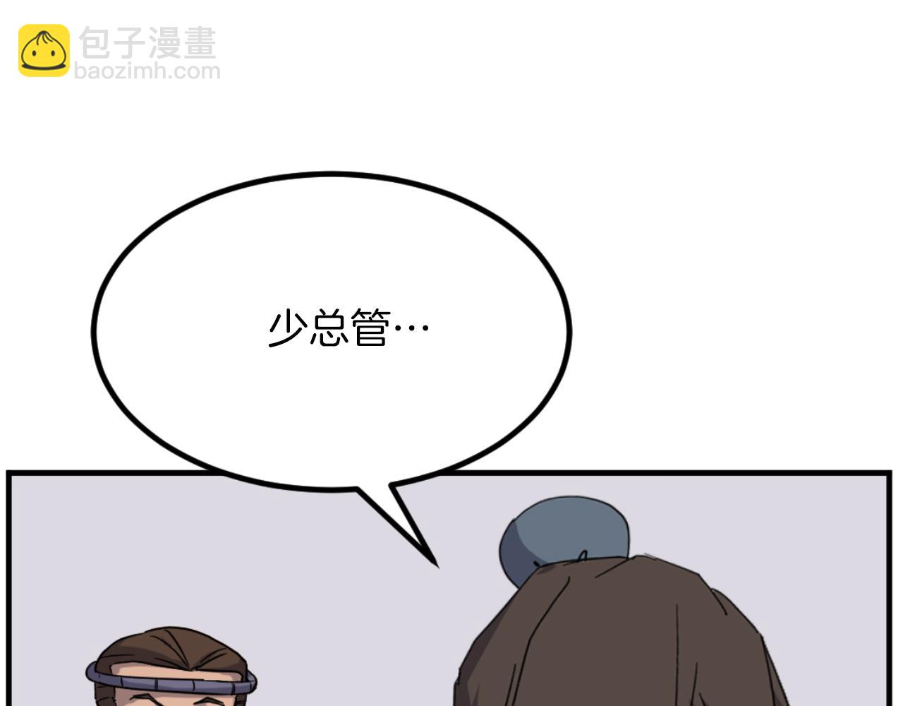 第163话 不好的预感126